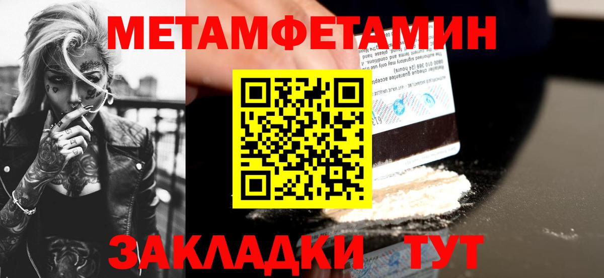 АМФ VHQ Кольчугино