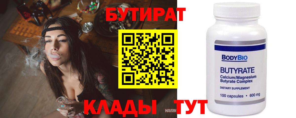  Cocaine Кольчугино