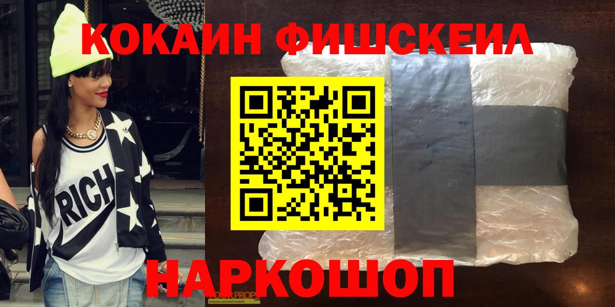 Кольчугино  Cocaine Эквадор  Кокаин Боливия  Вход с VPN 
