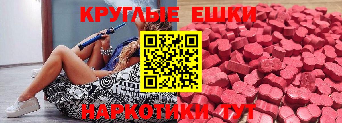 ЭКСТАЗИ диски  Экстази  Кольчугино  Вход с VPN 