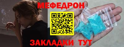 соль курить ск Коммунар