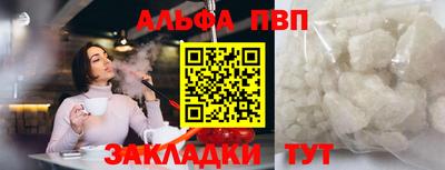 соль курить ск Коммунар