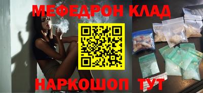 соль курить ск Коммунар