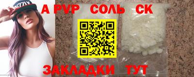 гашиш Конаково