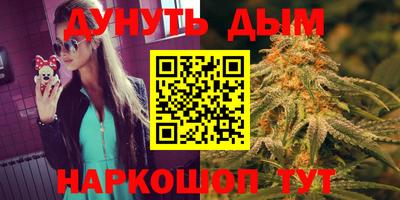 соль курить ск Коммунар