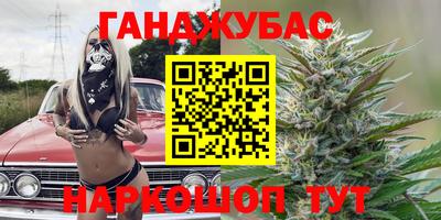 соль курить ск Коммунар