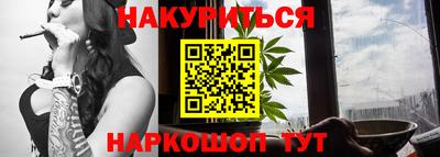 соль курить ск Коммунар