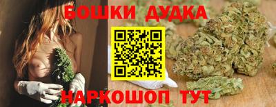 гашиш Конаково