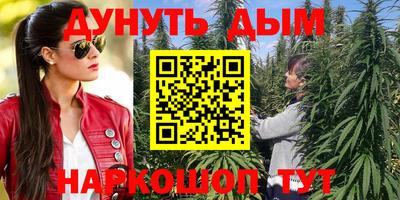 соль курить ск Коммунар