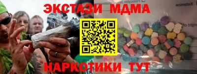 MDMA Premium VHQ Комсомольск-на-Амуре