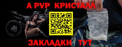 соль курить ск Коммунар