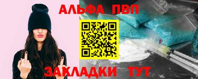 соль курить ск Коммунар