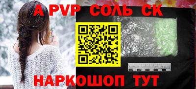 гашиш Конаково