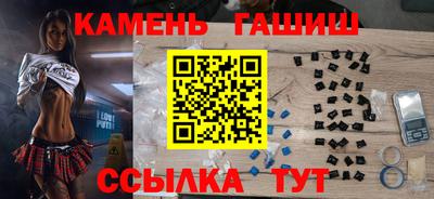 соль курить ск Коммунар