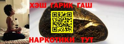 гашиш Конаково