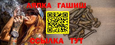 гашиш Конаково