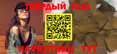 гашиш Конаково