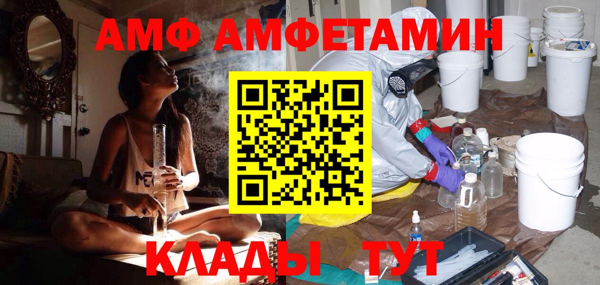 МЕТАМФЕТАМИН мет  Вход с VPN  Кольчугино 