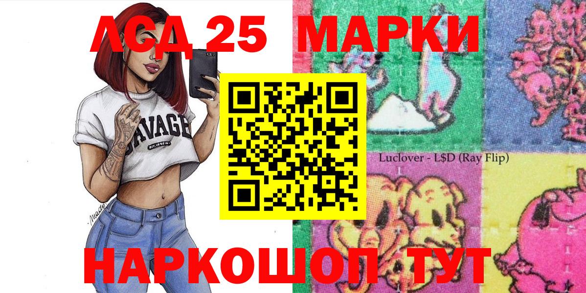 Кольчугино  Наркотические марки  Вход с VPN  Марки NBOMe 1,5мг 