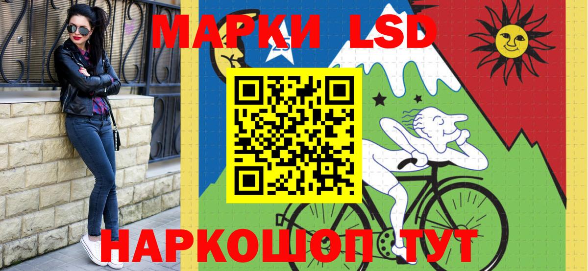 Наркотические марки 1,8мг Кольчугино