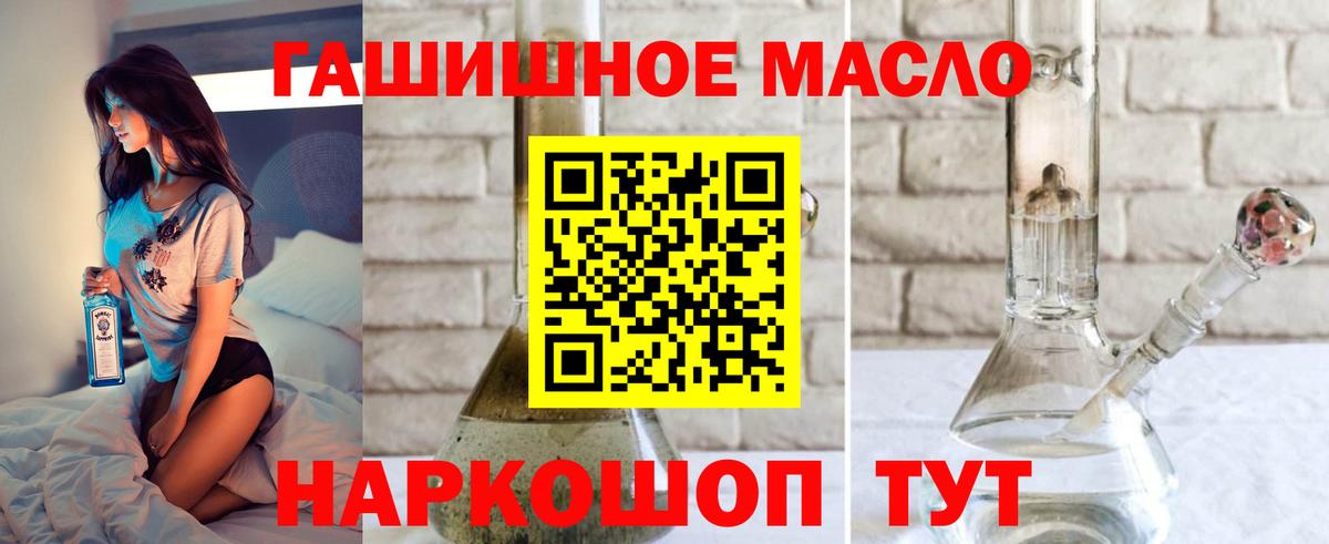 Дистиллят ТГК жижа  даркнет сайт  Кольчугино  Вход с VPN 