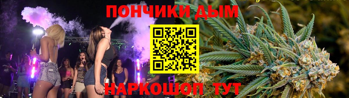 Каннабис THC 21%  МАРИХУАНА MAZAR  Кольчугино  Вход с VPN 