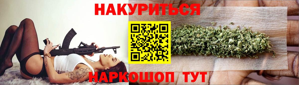 Бошки марихуана White Widow Кольчугино